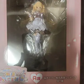 다이토 복권 옆집 천사님에게 언제부턴가 굴복당했다는 것 A상