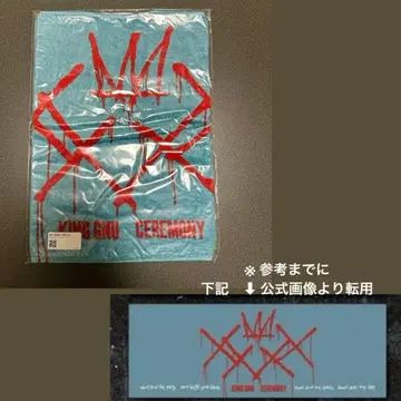 KING GNU CEREMONY 타월 XXXX TOWEL 스카이블루
