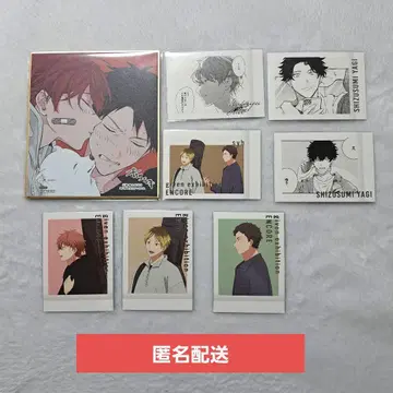 기븐 기븐전 색지