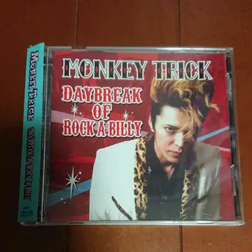 DAYBREAK OF ROCK A BILLY MONKEY TRICK