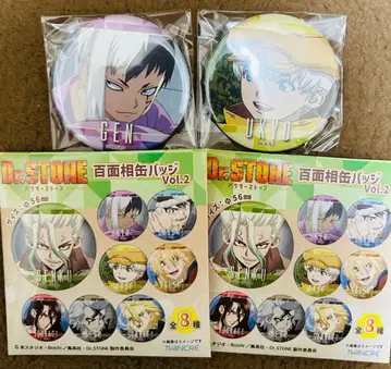Dr.STONE 백면상 캔뱃지 Vol.2 BOX 겐 우쿄