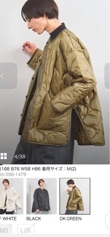 HYKE 유나이티드 애로우즈 별주 퀼팅 라이너 자켓