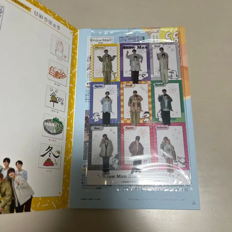 6번째 상품 이미지