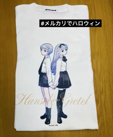 BLACKLAGOON 헨젤 그레이텔 T셔츠