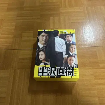 한자와 나오키 Blu-ray BOX
