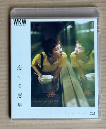 [ 사랑에 빠진 혹성 ] 4K 복원 [Blu-ray] 책자 & 엽서 포함