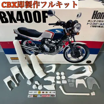 CBX400F 프라모델 (즉시 제작 풀 키트)