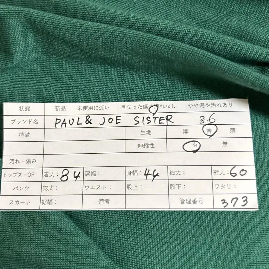 2번째 상품 이미지