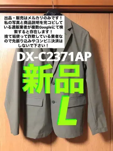 [ 새상품 ] 데상트 테일러드 자켓 L 카키 DESCENTE 수트