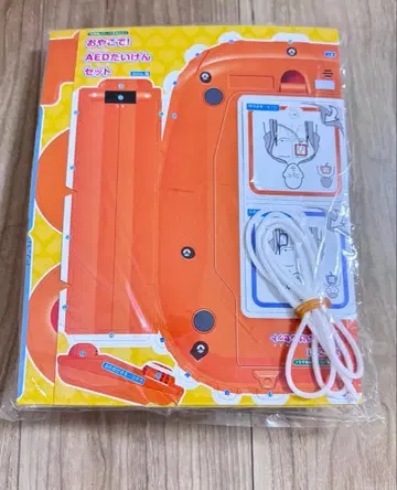 유치원 부록 AED 체험 세트 2024년 10 11월호 잡지 소학관