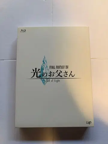 빛의 아버지 FINAL FANTASY XIV Blu-ray 드라마판