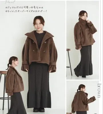 시마무라 yumi 숏코트