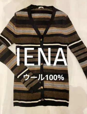 [ 새상품급 ] IENA 이에나 2x1 리브 V넥 가디건 보더