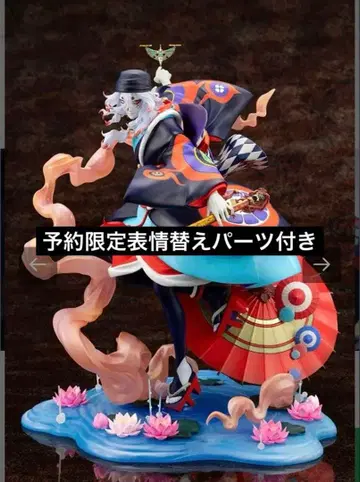 모노노케 야쿠리 코토부키야 피규어 특전 포함