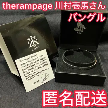 therampage 카와무라 카즈마 뱅글 멘프로