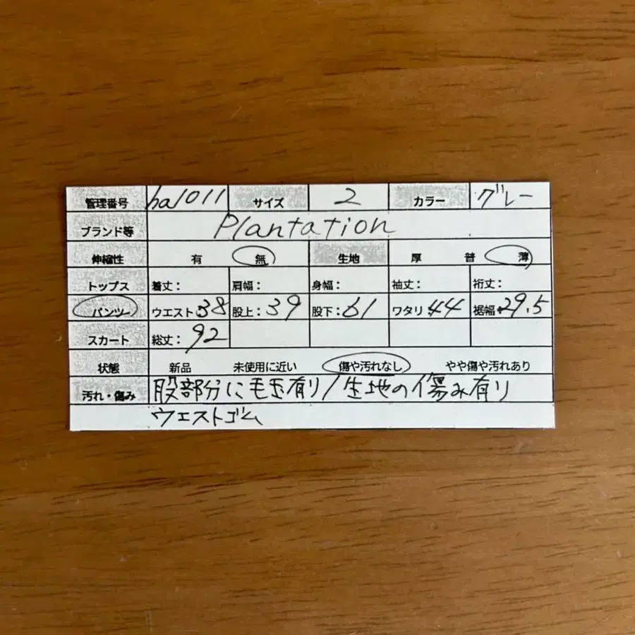 9번째 상품 이미지