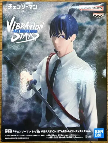 체인소 맨 하야카와 아키 vibration stars 피규어