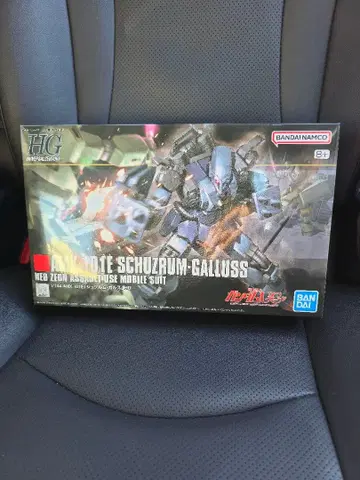 미개봉 새상품 HGUC 슈투름 갈루스