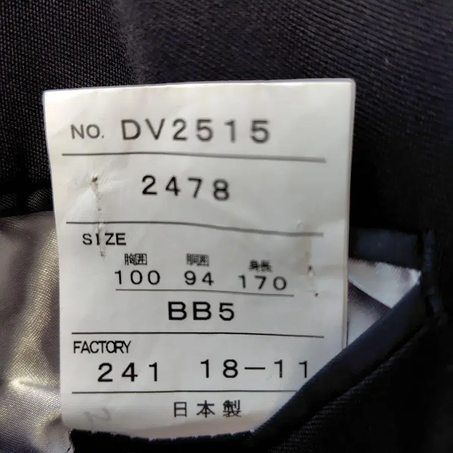 12번째 상품 이미지