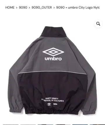 9090 x umbro City Logo Nylon Jacket