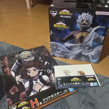 제일복권 나의 히어로 아카데미아 -행복 위에- D상 다비 덤 포함