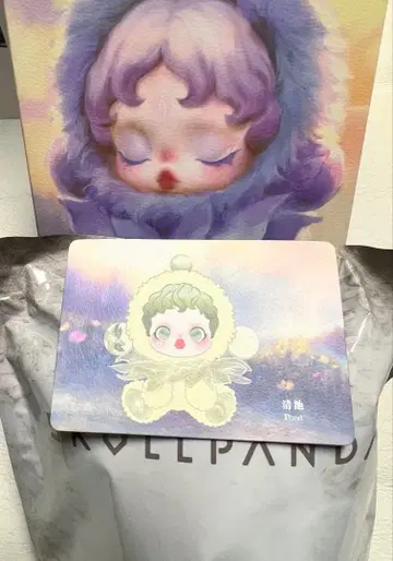 [정품] 스컬 팬더 POPMART 인상파 Pond