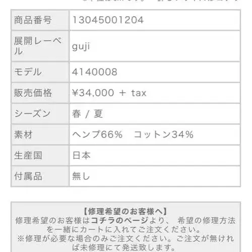 11번째 상품 이미지