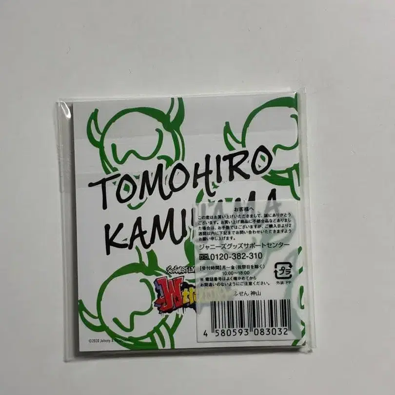 9번째 상품 이미지