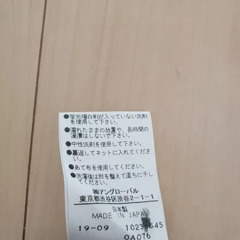 11번째 상품 이미지