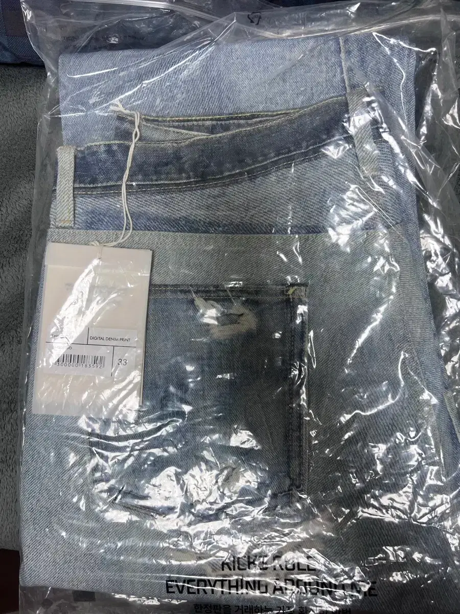 [33] Our Legacy Digital Third Cut Denim