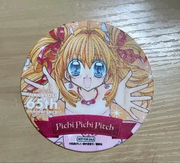 피치피치 피치 나카요시 65주년 기념 카페 루치아 코스터