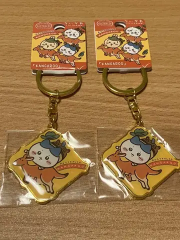 치이카와 (먼작귀) 호주 한정판 지역 한정 키링 캥거루