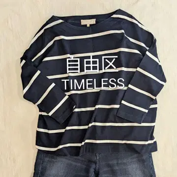 자유구 타임리스 보더 7부 소매 티셔츠