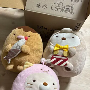 즉시 발송 가능! 스미코구라시 종이상자로 보냅니다!