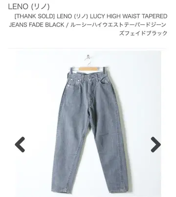 LENO & CO 스트레이트 데님