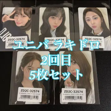 르세라핌 스파게티 유니버셜 럭키 드로우 5장 2회차