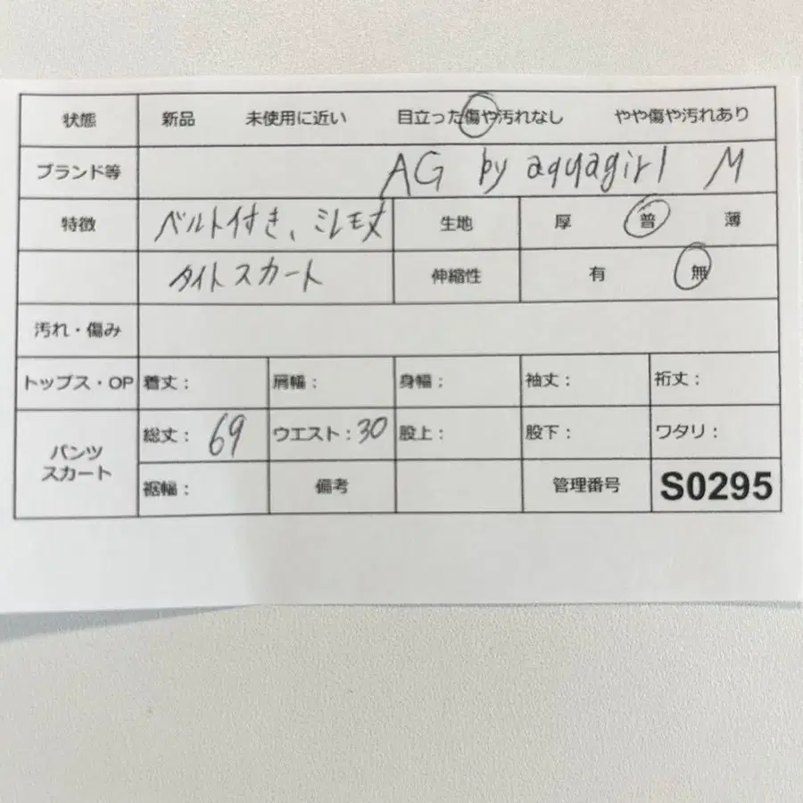 10번째 상품 이미지