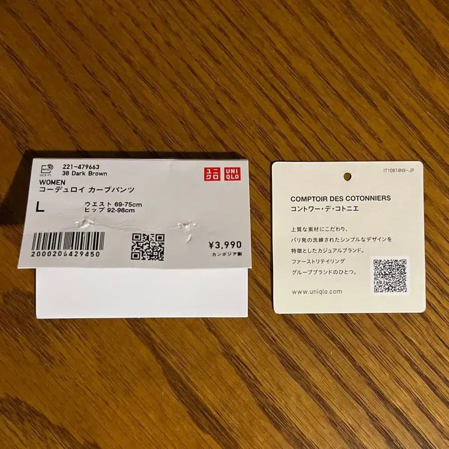 4번째 상품 이미지