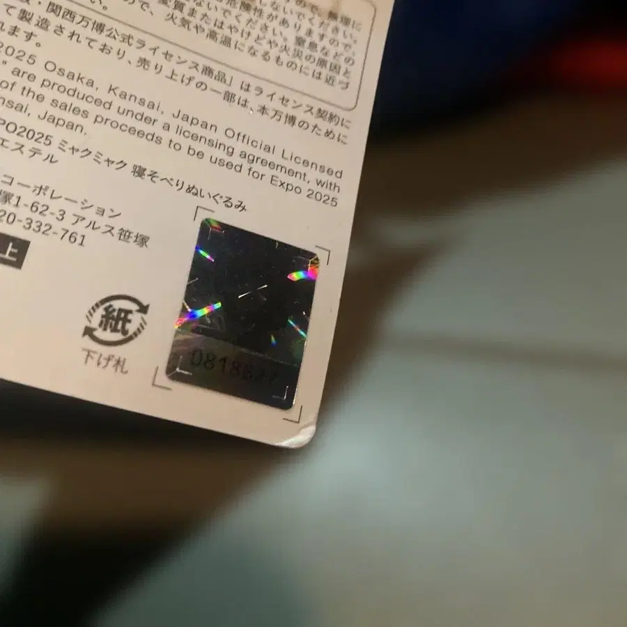 7번째 상품 이미지