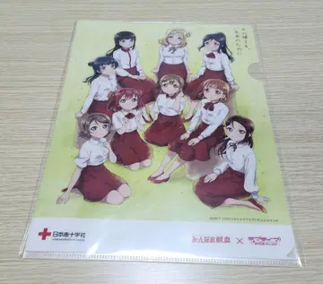 Aqours 클리어 파일 4장 세트