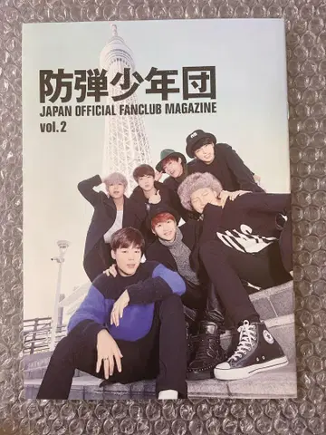BTS 회보 vol.2 FANCLUB MAGAZINE