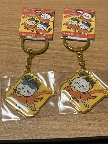 치이카와 (먼작귀) 호주 캥거루 아크릴 키링 2개 세트