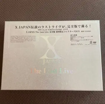 X JAPAN / THE LAST LIVE 완전판 컬렉터즈 BOX