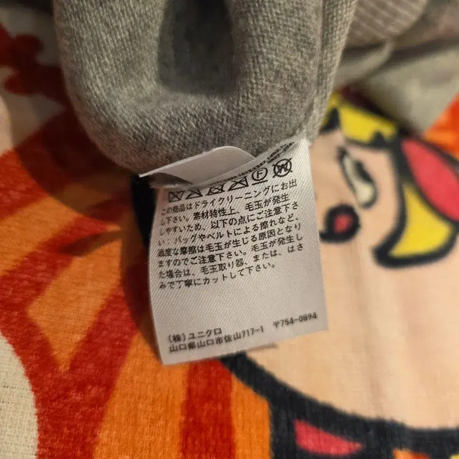 7번째 상품 이미지
