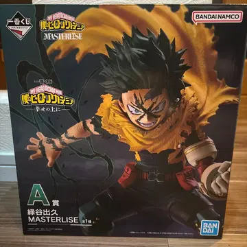 미도리야 이즈쿠 MASTERLISE 피규어 제일복권 A상