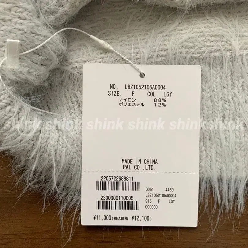 9번째 상품 이미지