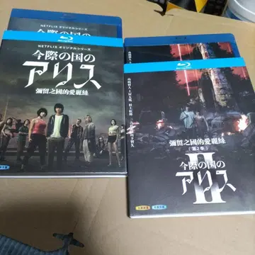 지금 여기는 앨리스 Blu-ray 시즌1 2
