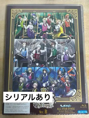 ASS DMS Ver.B BluRay 시리얼 있음