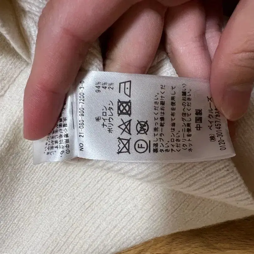 5번째 상품 이미지