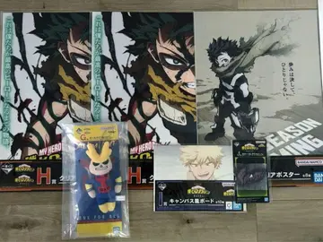 나의 히어로 아카데미아 제일복권 행복 위에 G상 H상 I상 J상